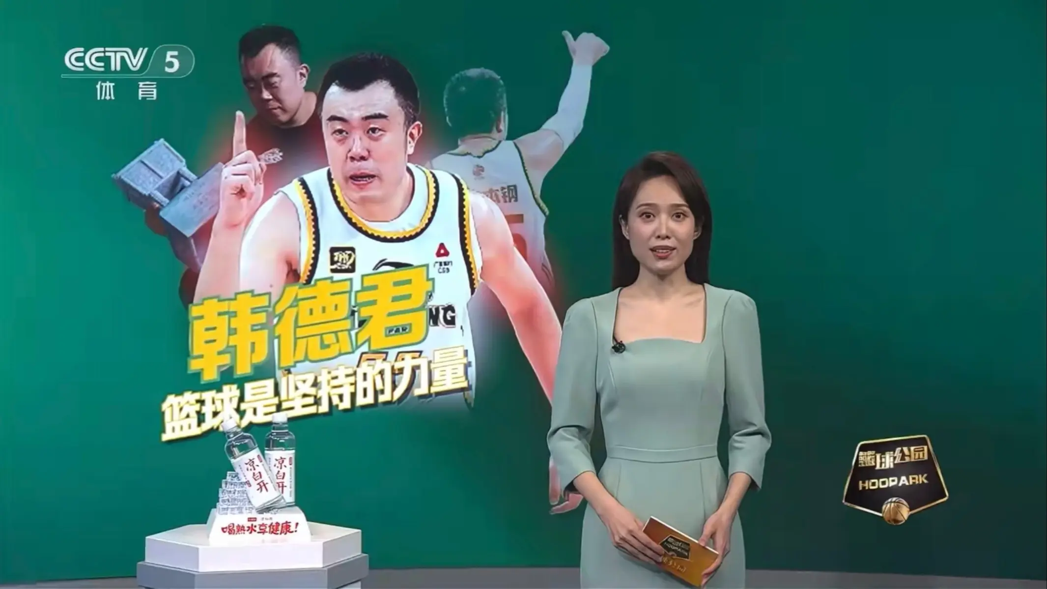 刚刚结束的, 昨晚中央电, 刘雁宇受伤 刚刚结束的, 昨晚中央电, 刘雁宇受伤